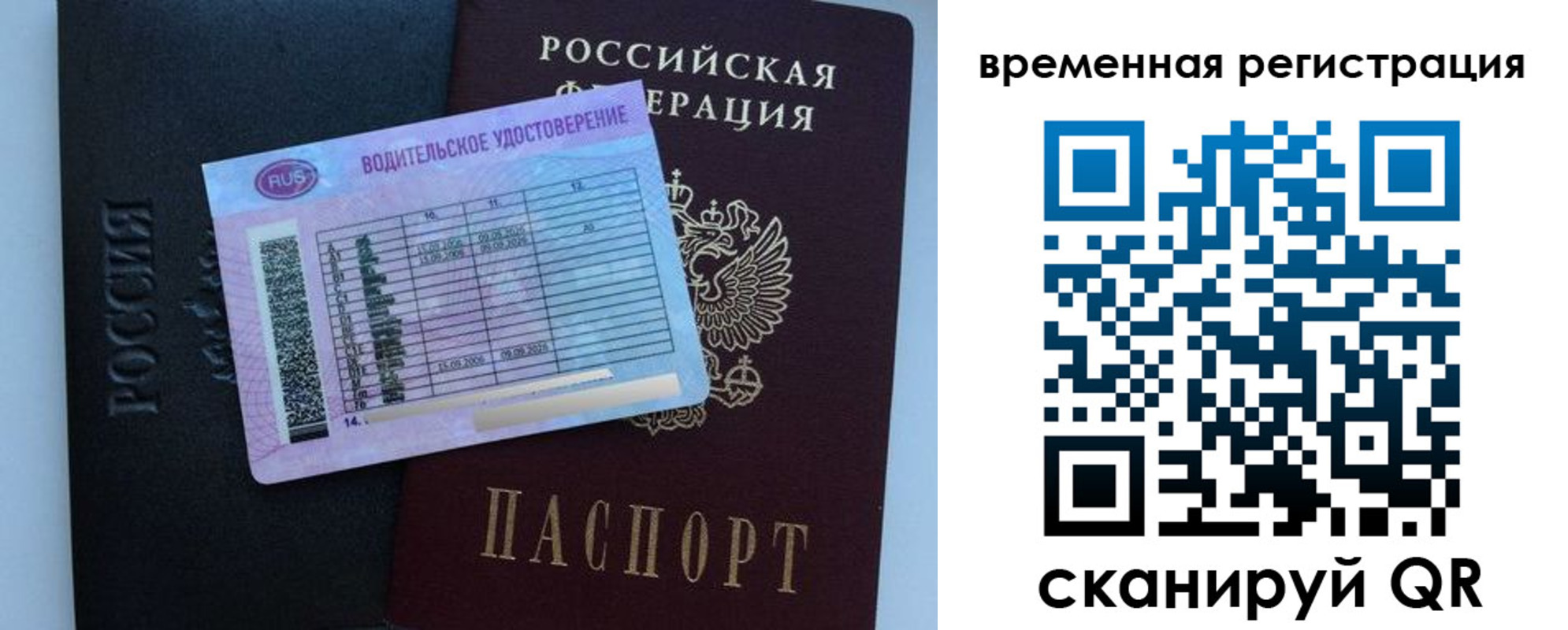 форма 3 в Ермолино