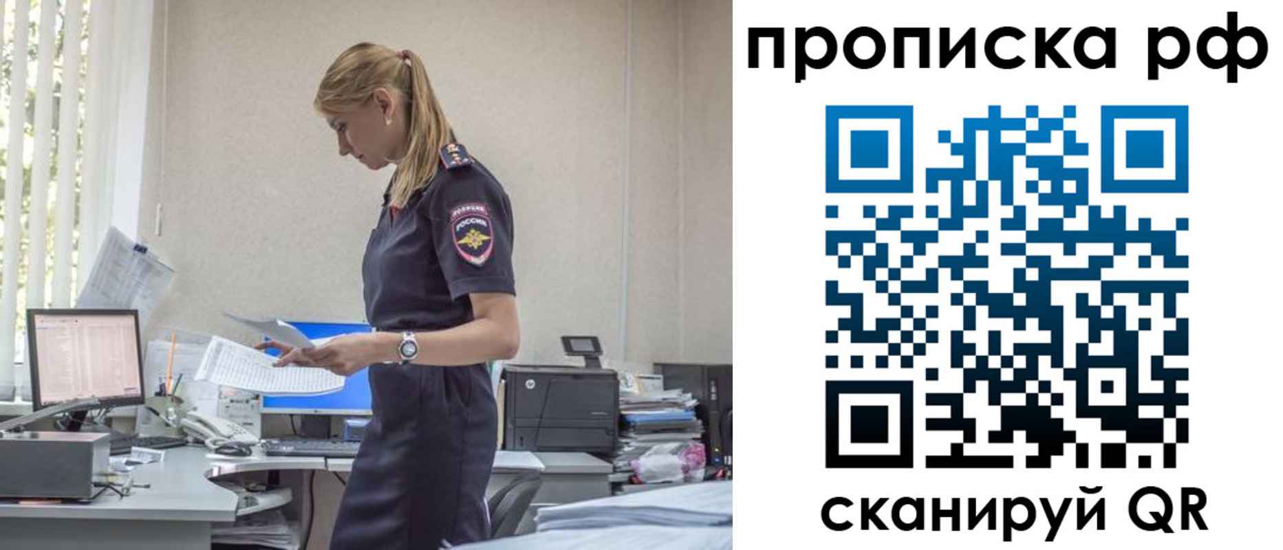 регистрация для дет. сада в Ермолино